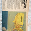 Delta Airlines Dream Vacations Detroit News Newspaper Insert 1973 - TulipStuff