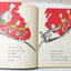 Dr Seuss One Fish Two Fish Red Fish Blue Fish Beginner Books 1960 - TulipStuff