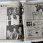 Flipside Issue #48 Spring 1986 Punk Fanzine Descendents Fear Scream Necros - TulipStuff