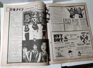 Flipside Issue #48 Spring 1986 Punk Fanzine Descendents Fear Scream Necros - TulipStuff