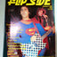 Flipside Issue #60 Summer 1989 Punk Fanzine Dickies NoFX Agnostic Front - TulipStuff