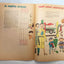 Christmas At The Ford Rotunda 1961 Children's Activity Booklet Dearborn MI  - Tulipstuff