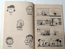 Load image into Gallery viewer, Good Grief More Peanuts Charles M Schulz Weekly Reader Hardcover 1956 - TulipStuff
