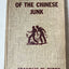 The Hardy Boys The Mystery Of The Chinese Junk Franklin W Dixon 1960 - TulipStuff