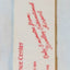 Howard Johnson's Red Coach Grill Windsor Locks Matchbook Cover 1980's - TulipStuff