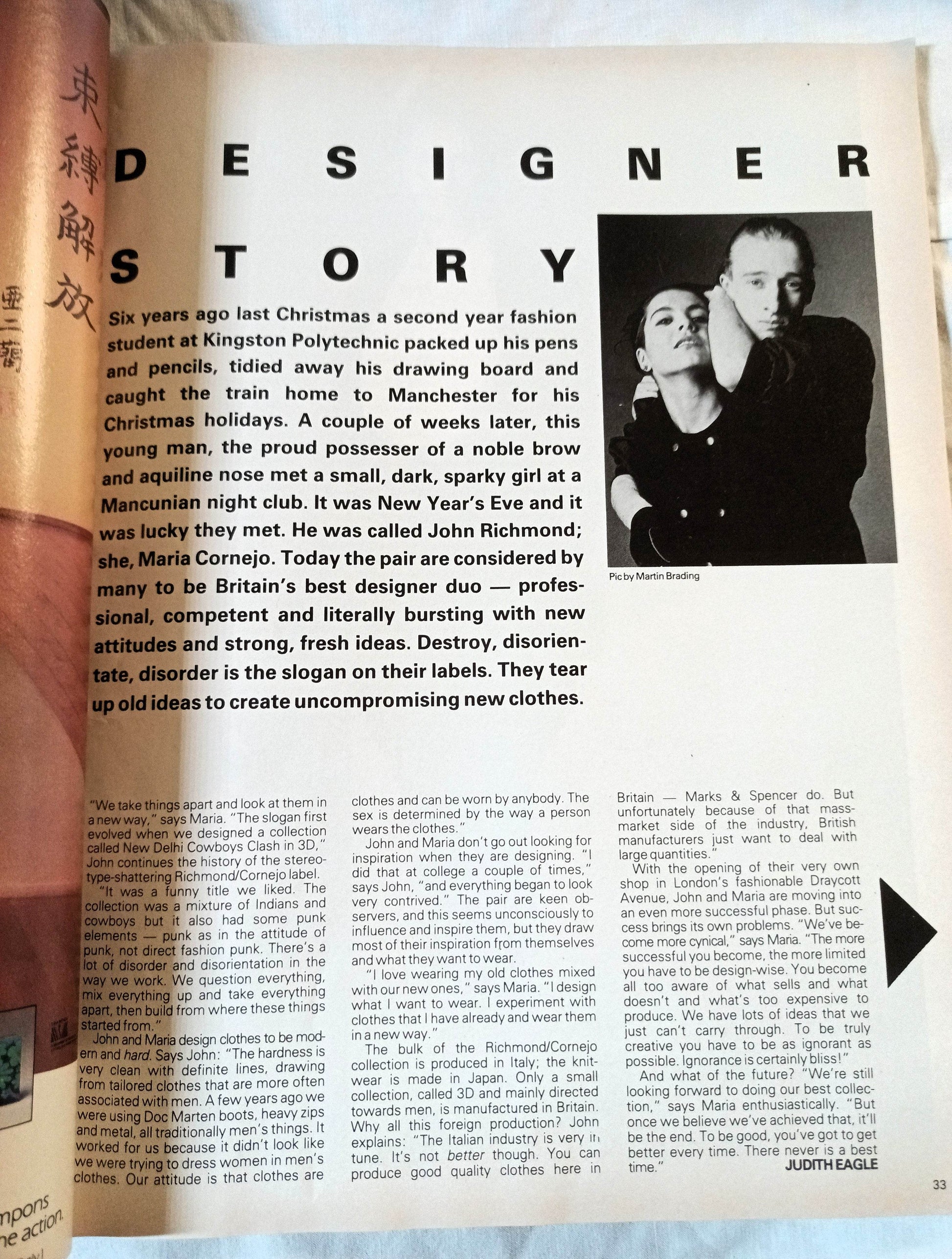 Honey Magazine September '86 Final Issue David Bowie Interview Fashion - TulipStuff