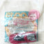 Hot Wheels McDonald's Promo Back Burner Suprasonique Vehicle 1994 - TulipStuff