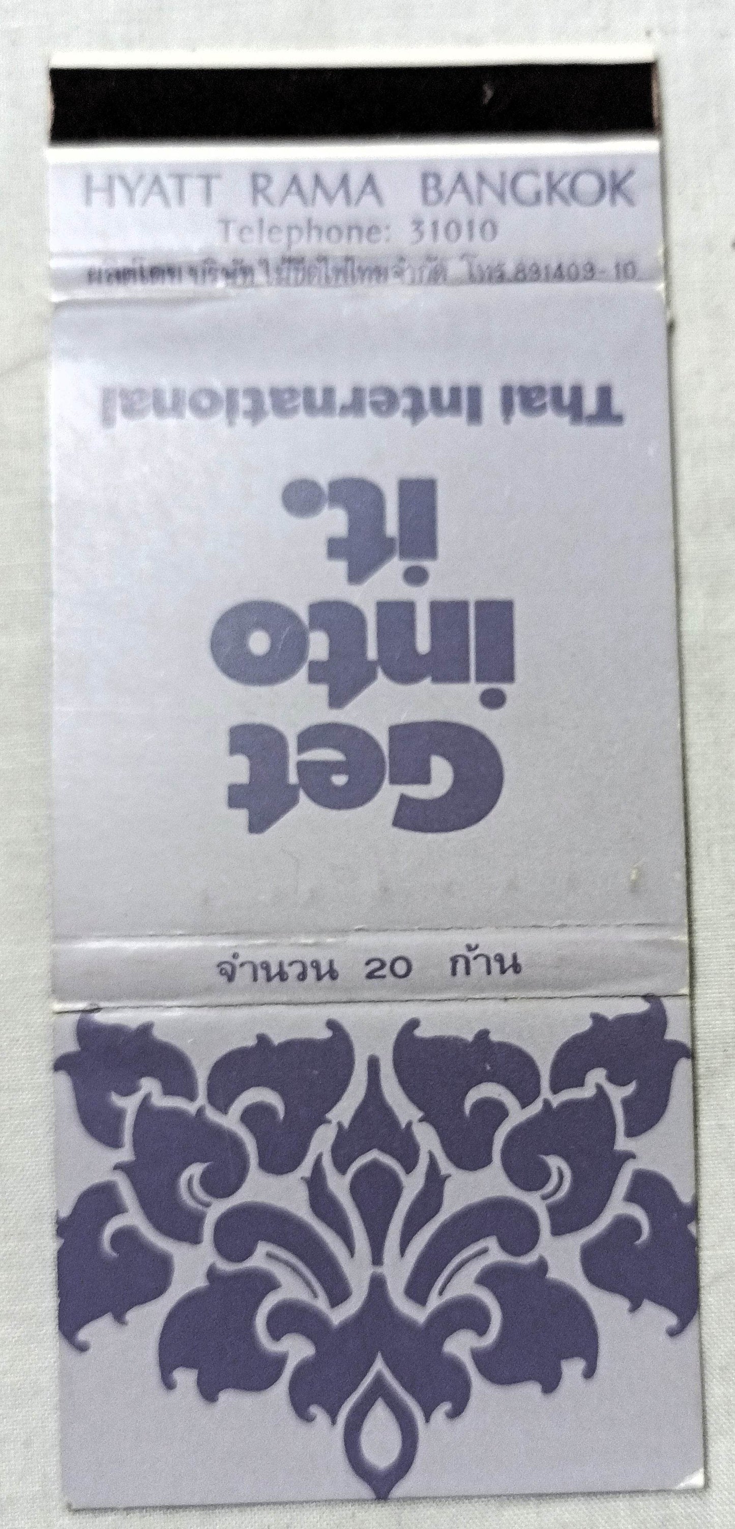 Hyatt Rama Bangkok Thailand Hotel Matchbook Cover 1970's - TulipStuff