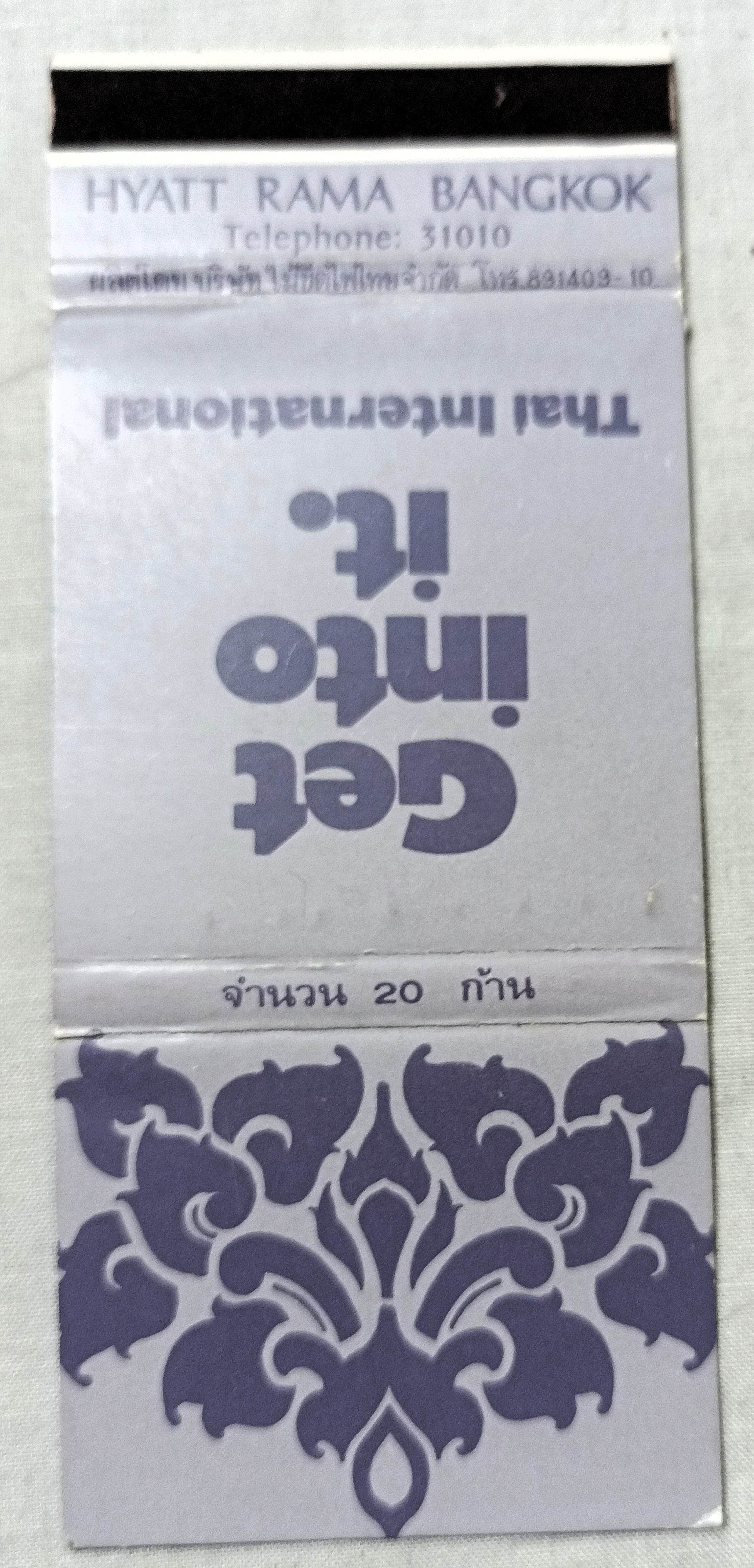 Hyatt Rama Bangkok Thailand Hotel Matchbook Cover 1970's - TulipStuff