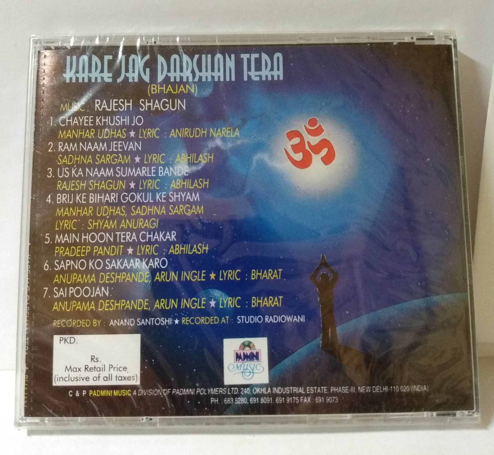 Kare Jag Darshan Tera Indian Playback Music Padmini Album CD 1995 - TulipStuff