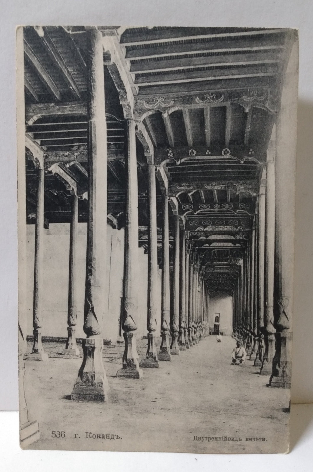Juma Mosque Interior Iwan Columns  Kokand Uzbekistan 1910's Postcard - TulipStuff