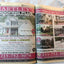 Lower Bucks County Verizon SuperPages Phone Book 2011-2012 - TulipStuff
