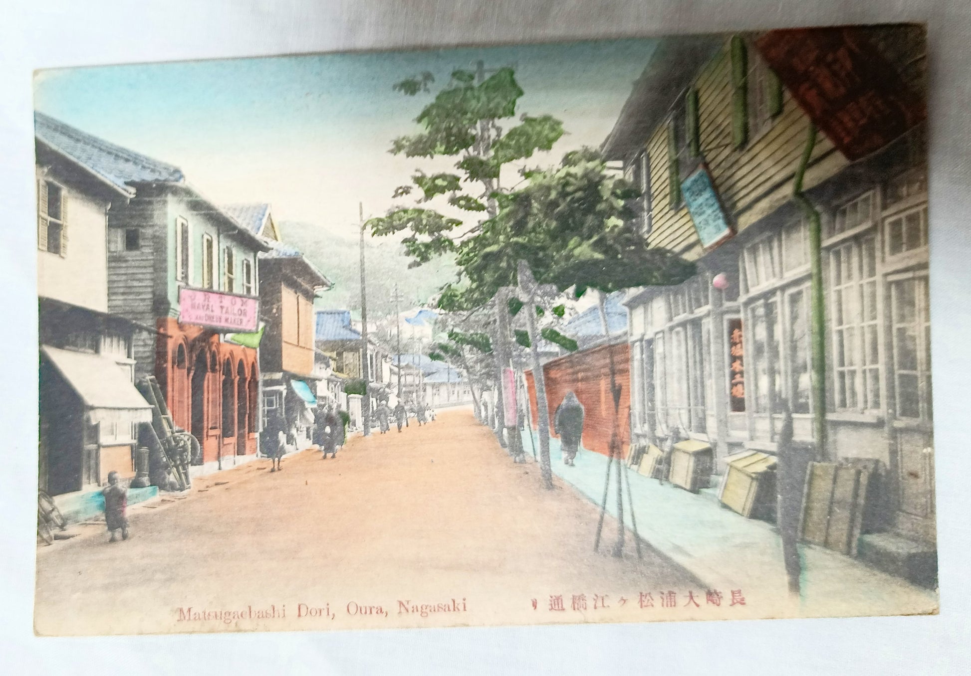 Matsugaebashi Dori Oura Nagasaki Japan 1920's Hand Tinted Postcard - TulipStuff