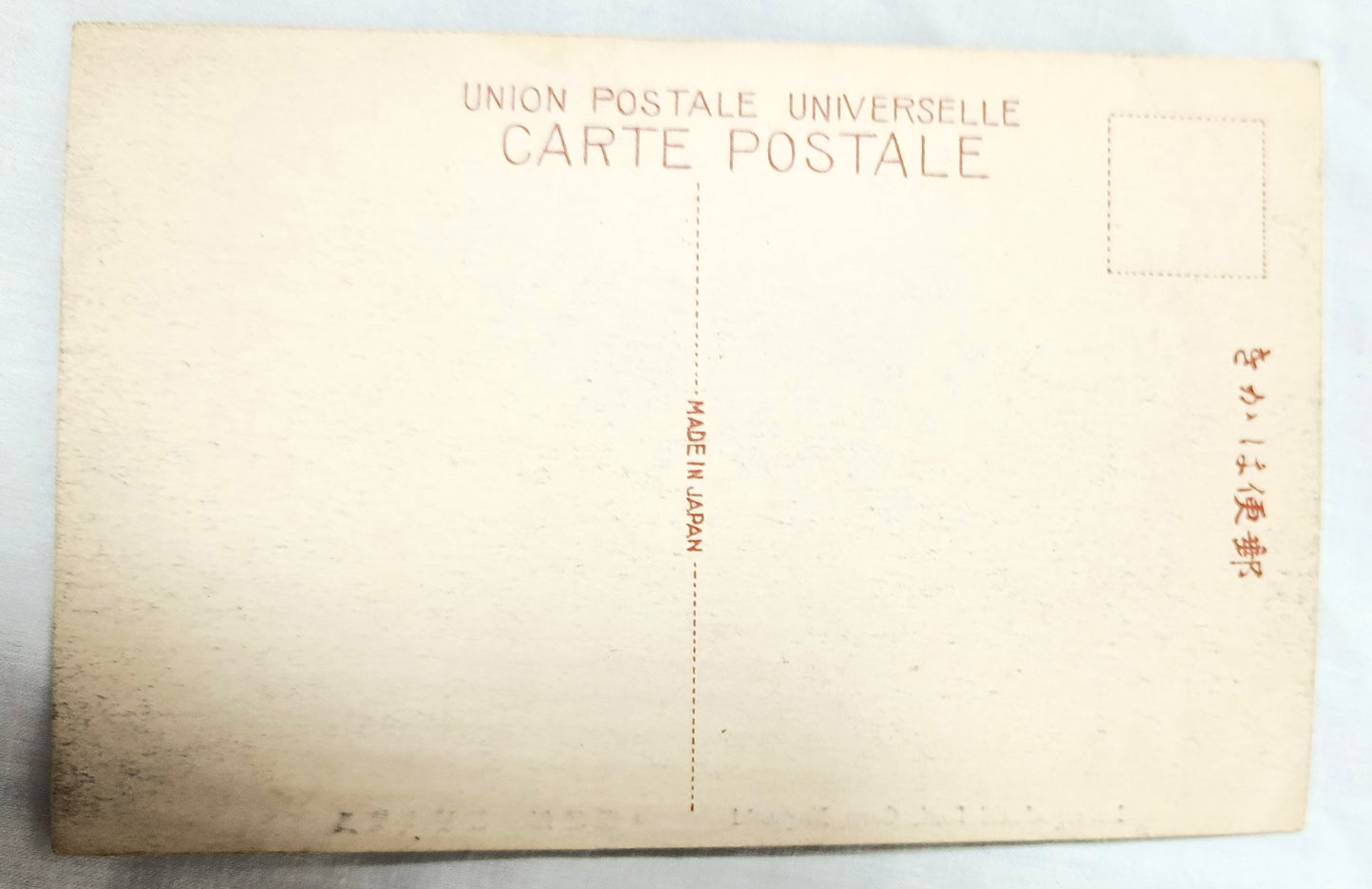 Matsugaebashi Dori Oura Nagasaki Japan 1920's Hand Tinted Postcard - TulipStuff