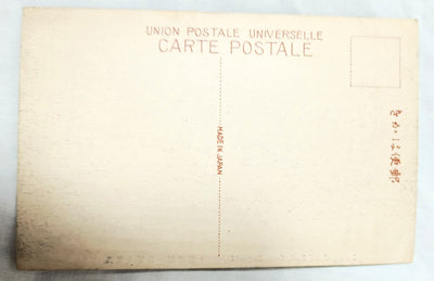 Matsugaebashi Dori Oura Nagasaki Japan 1920's Hand Tinted Postcard - TulipStuff