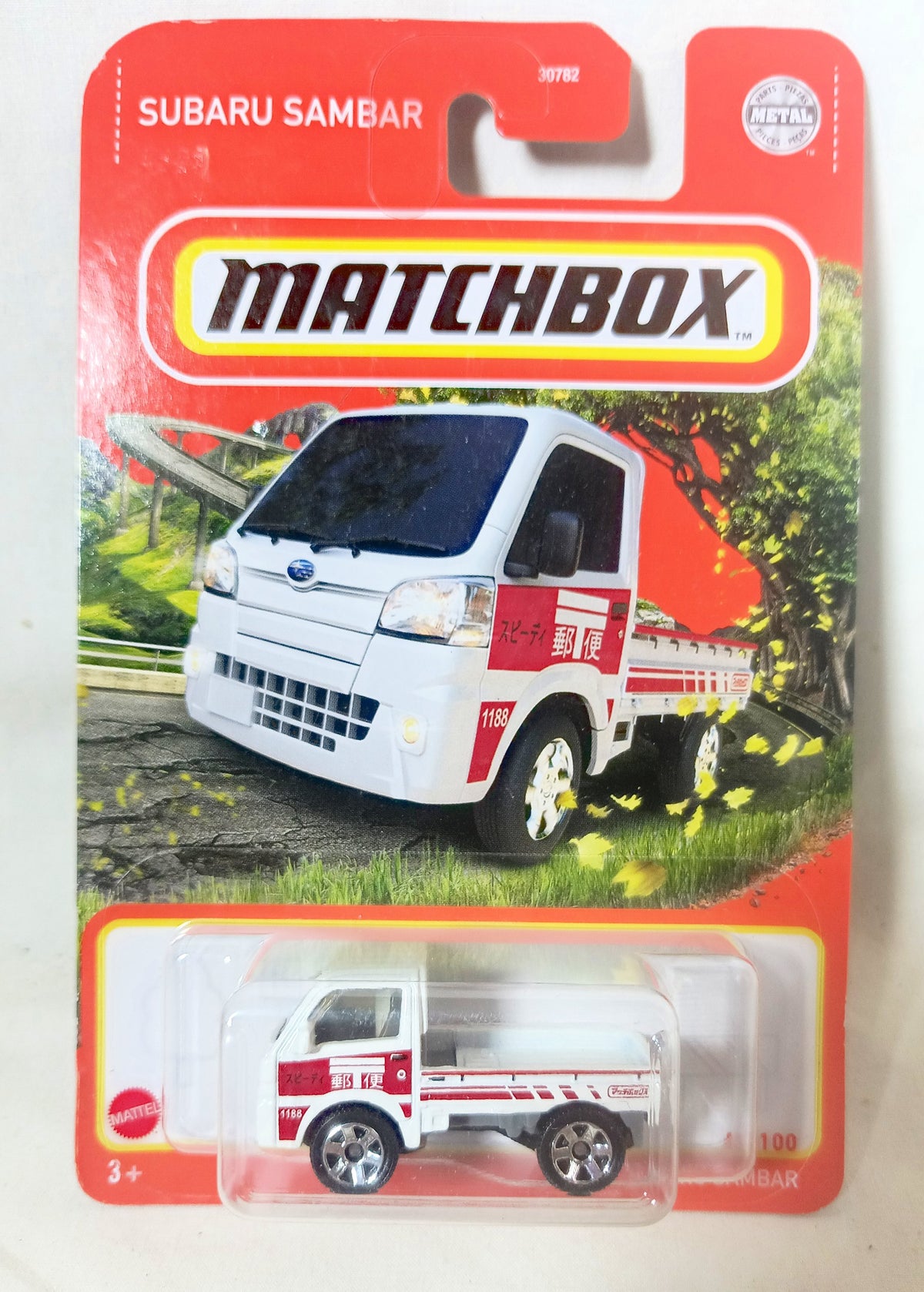 Matchbox MB43 Subaru Sambar Kei Truck Postal Services MBX HWY 2022 - TulipStuff
