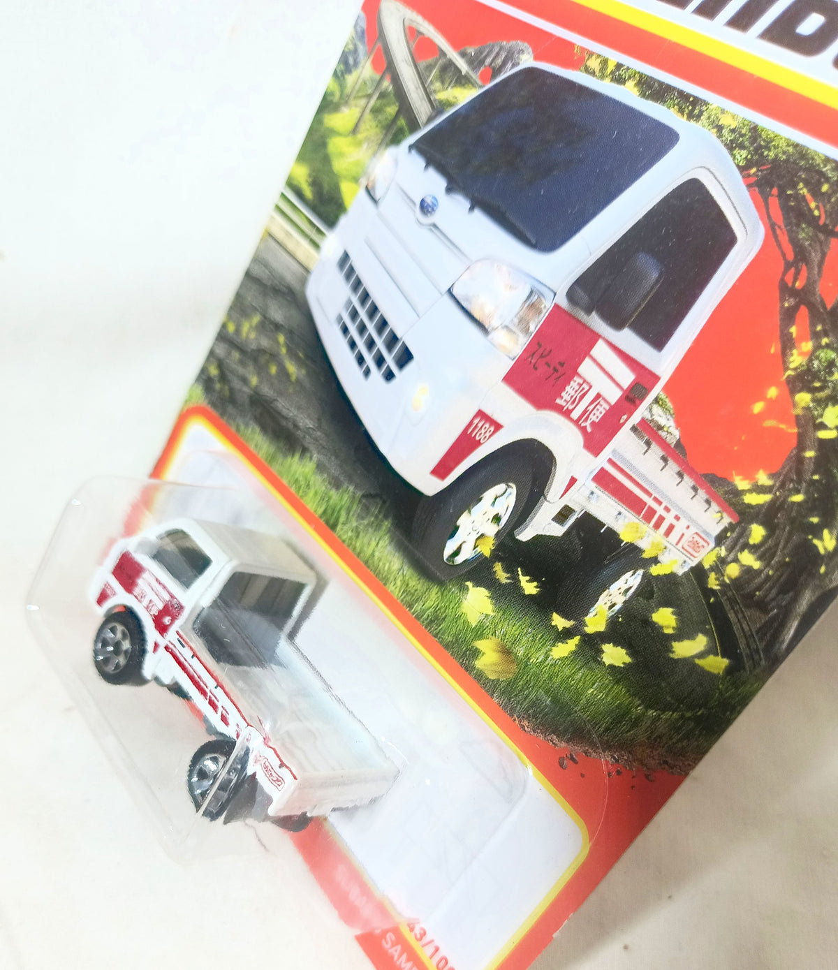Matchbox MB43 Subaru Sambar Kei Truck Postal Services MBX HWY 2022 - TulipStuff
