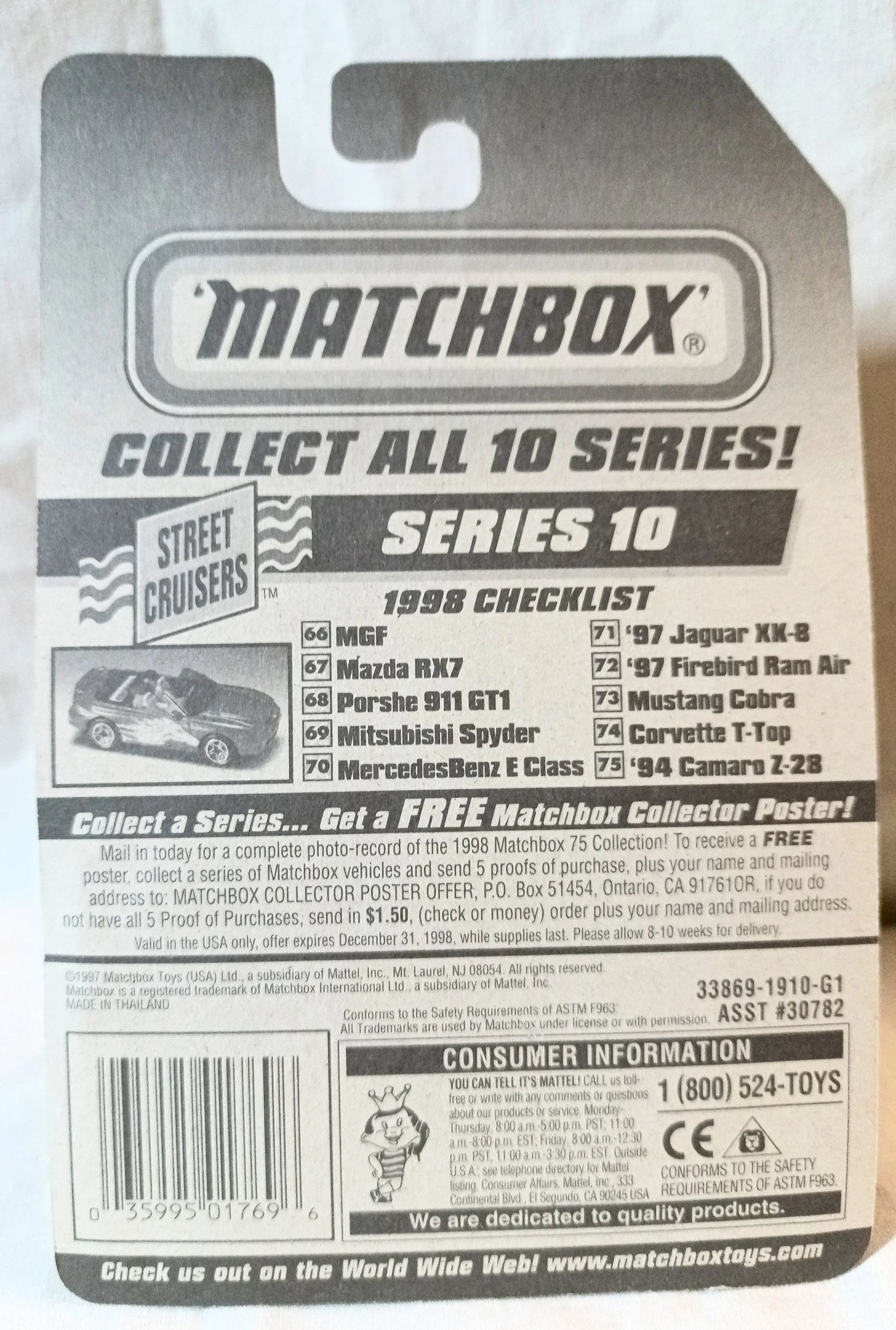 Matchbox #69 Mitsubishi 3000GT Spyder Street Cruisers 1998 - TulipStuff