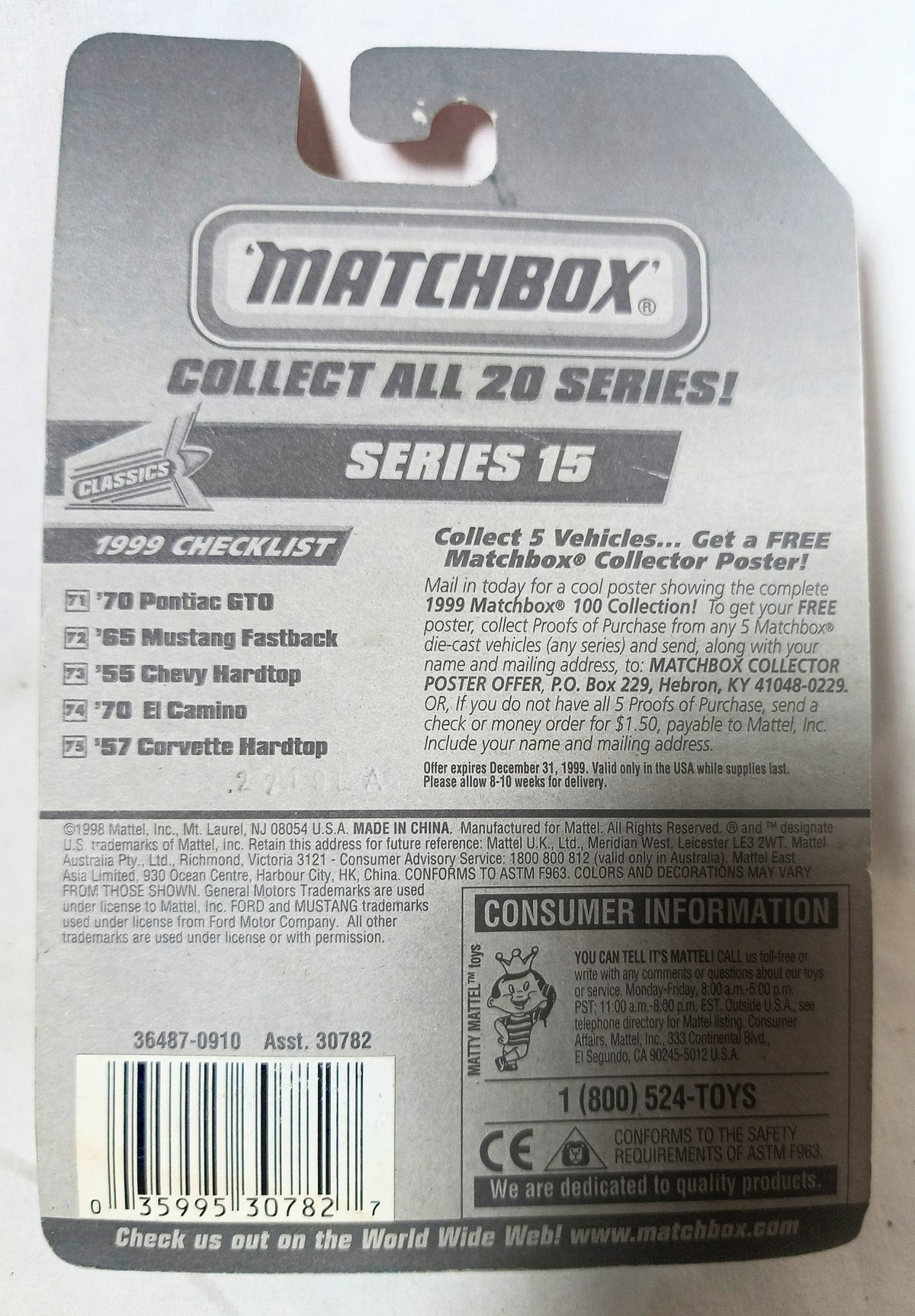 Matchbox #73 1955 Chevy Bel Air Hardtop Classics Series 1999 Blue - TulipStuff