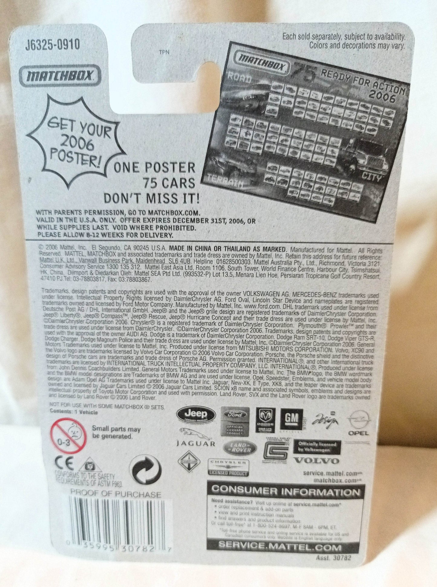 Matchbox #17 Plymouth Prowler MBX Metal Silver 2006 - TulipStuff