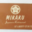Mikaku Japanese Restaurant Liberty St New York City Matchbox 1990's - TulipStuff