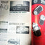 Motor Trend Magazine May 1955 Chrysler New Yorker Lincoln Capri Super88 - TulipStuff