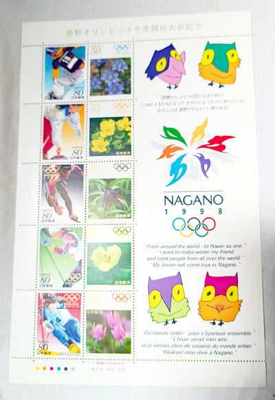 1998 Nagano Winter Olympic Games Japan Commemorative Stamp Sheet - TulipStuff