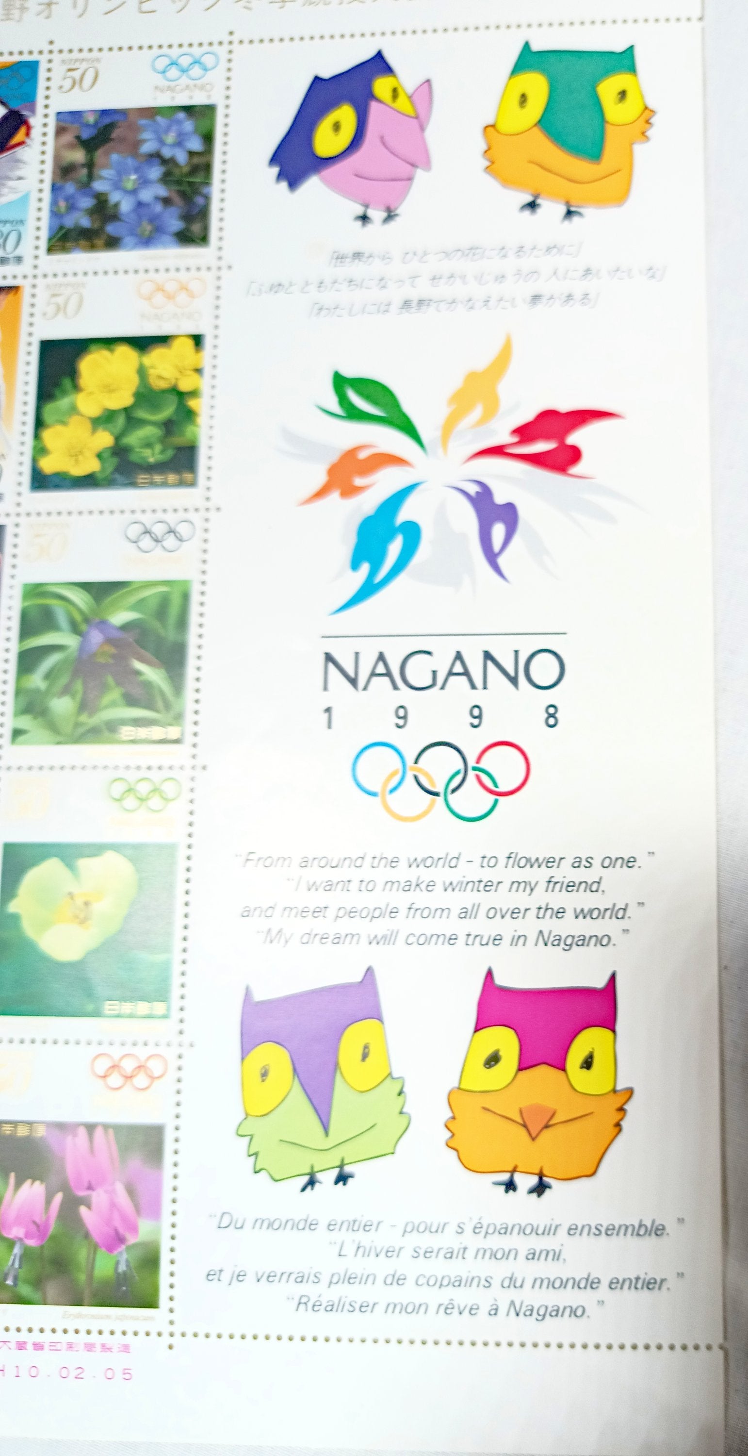 1998 Nagano Winter Olympic Games Japan Commemorative Stamp Sheet - TulipStuff