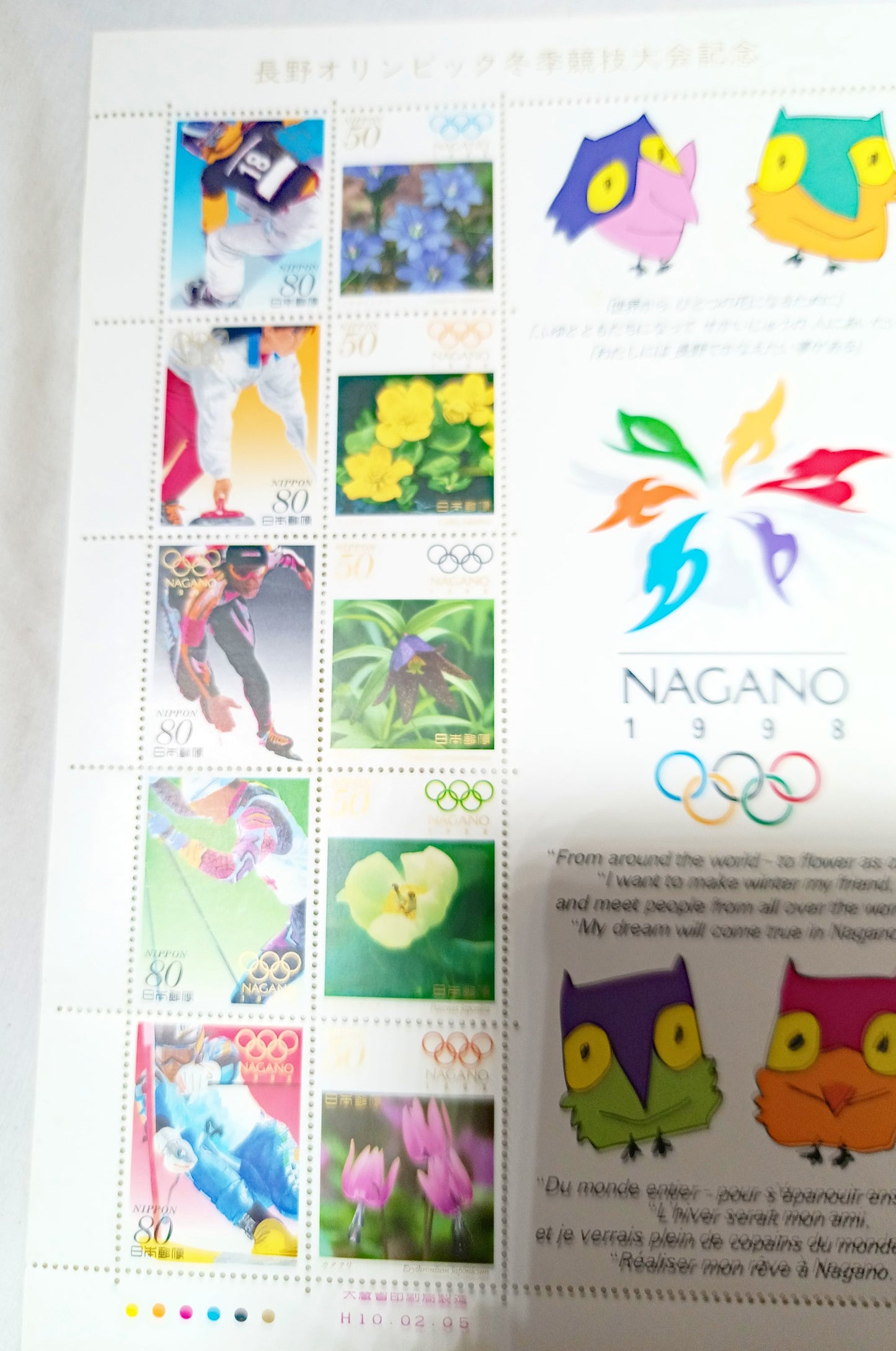 1998 Nagano Winter Olympic Games Japan Commemorative Stamp Sheet - TulipStuff