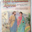 New Testament Heroes Acts Of Apostles Visualized Book One Comic 1946 - TulipStuff