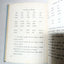 The New What Next Part 2 Reading For Independence Scott Foresman 1959 - TulipStuff