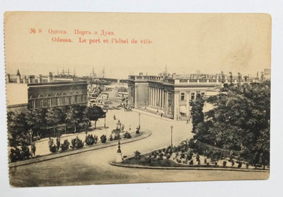 Odessa View Of Port And Town Hall Russian Empire (Ukraine) 1910's - TulipStuff