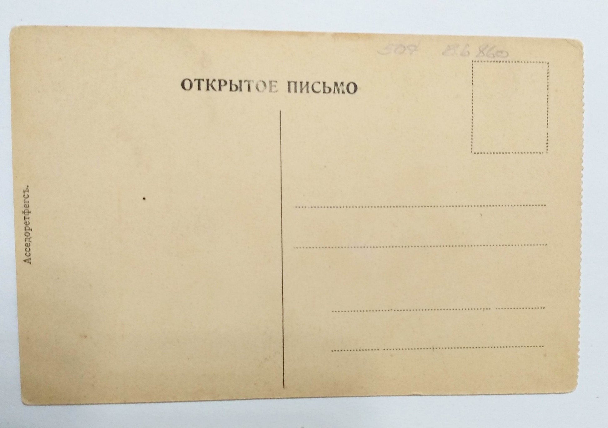 Odessa View Of Port And Town Hall Russian Empire (Ukraine) 1910's - TulipStuff