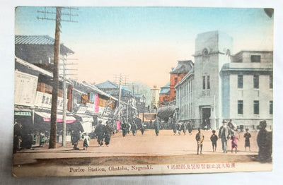Old Prefecture Police Station Ohato Nagasaki Japan 1920's Postcard - TulipStuff