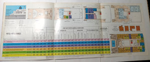 Prudential Line Santa Cargoliner 1975-76 South America Cruise Brochure - TulipStuff