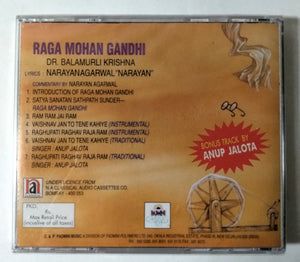 Dr Balamurli Krishna Raga Mohan Gandhi Padmini India Album CD 1995 - TulipStuff