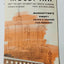Skyline Motor Inn Tenth Ave 49th 50th St New York Brochure Mid-1960's - TulipStuff