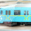 TechnoPark Ukrainian Subway Metro Wagon 81‑717/714 Train Car 2019 - TulipStuff