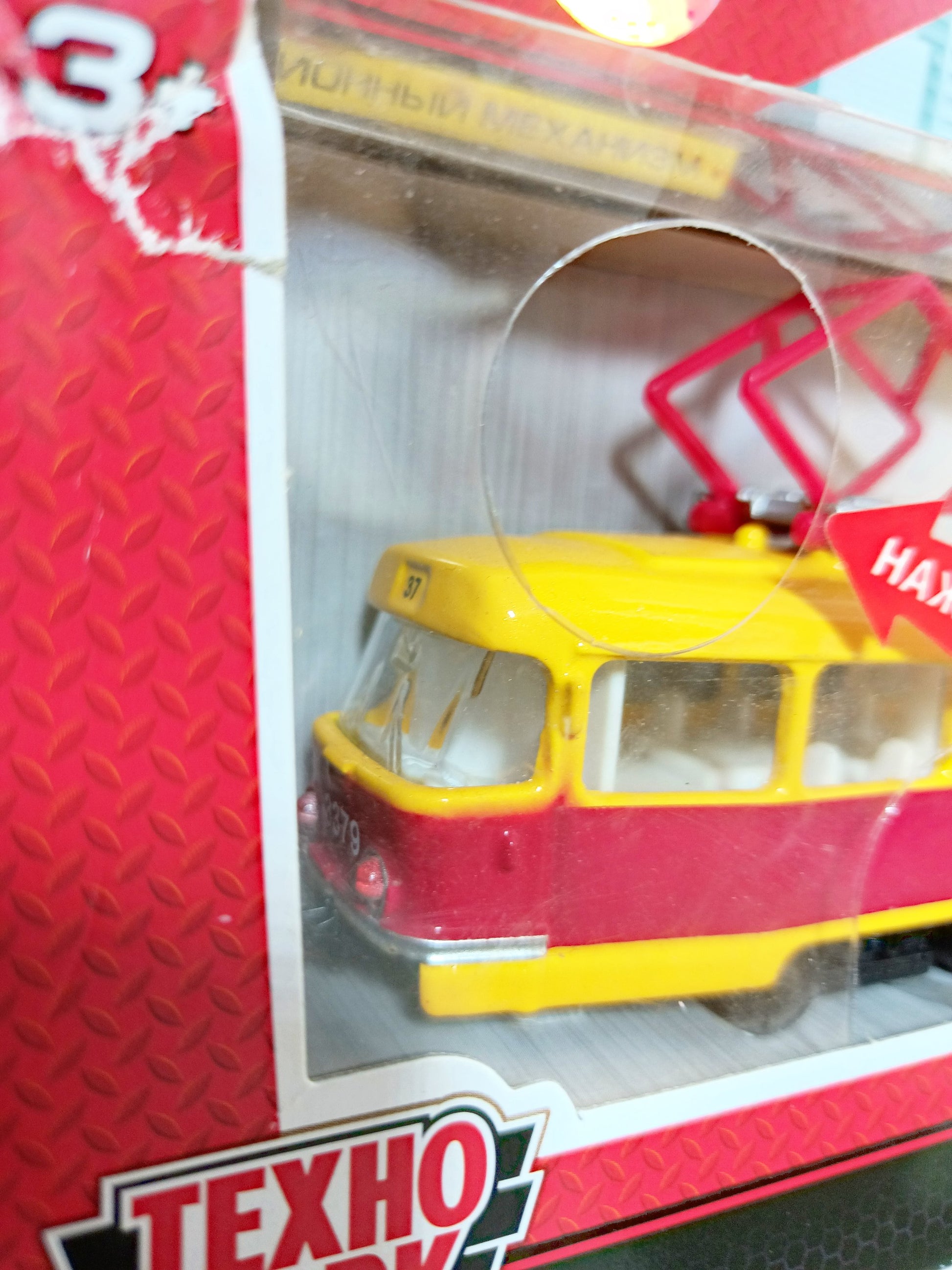 TechnoPark CT12-463-2 Moscow Mosgortrans Tatra T3SU Tram (light sound) - Tuliptuff