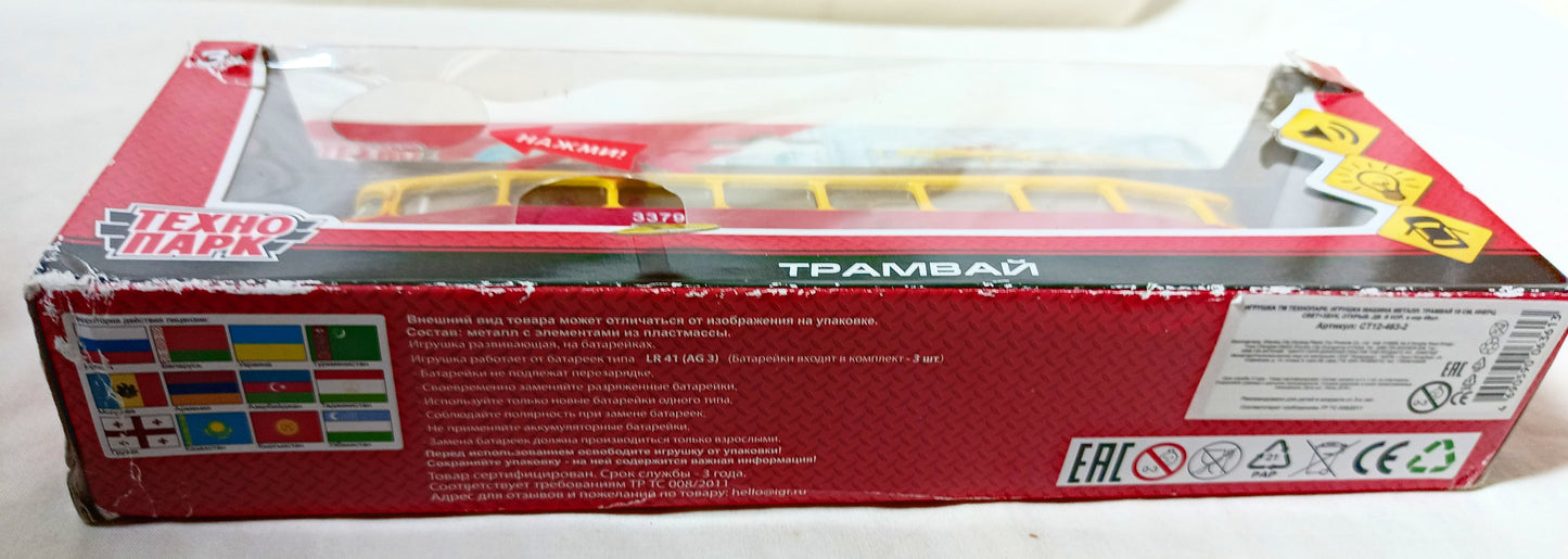 TechnoPark CT12-463-2 Moscow Mosgortrans Tatra T3SU Tram (light sound) - Tuliptuff