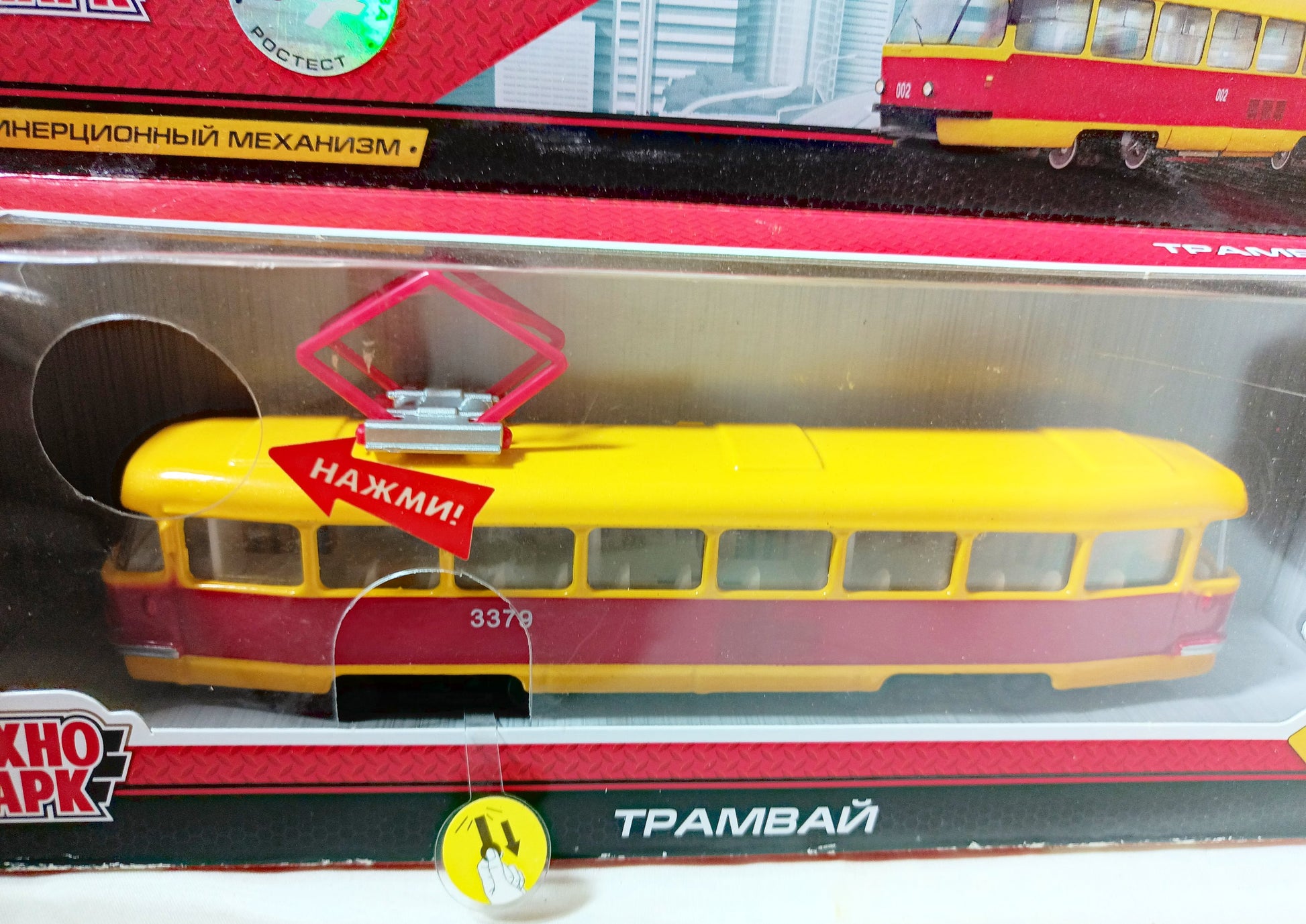 TechnoPark CT12-463-2 Moscow Mosgortrans Tatra T3SU Tram (light sound) - Tuliptuff
