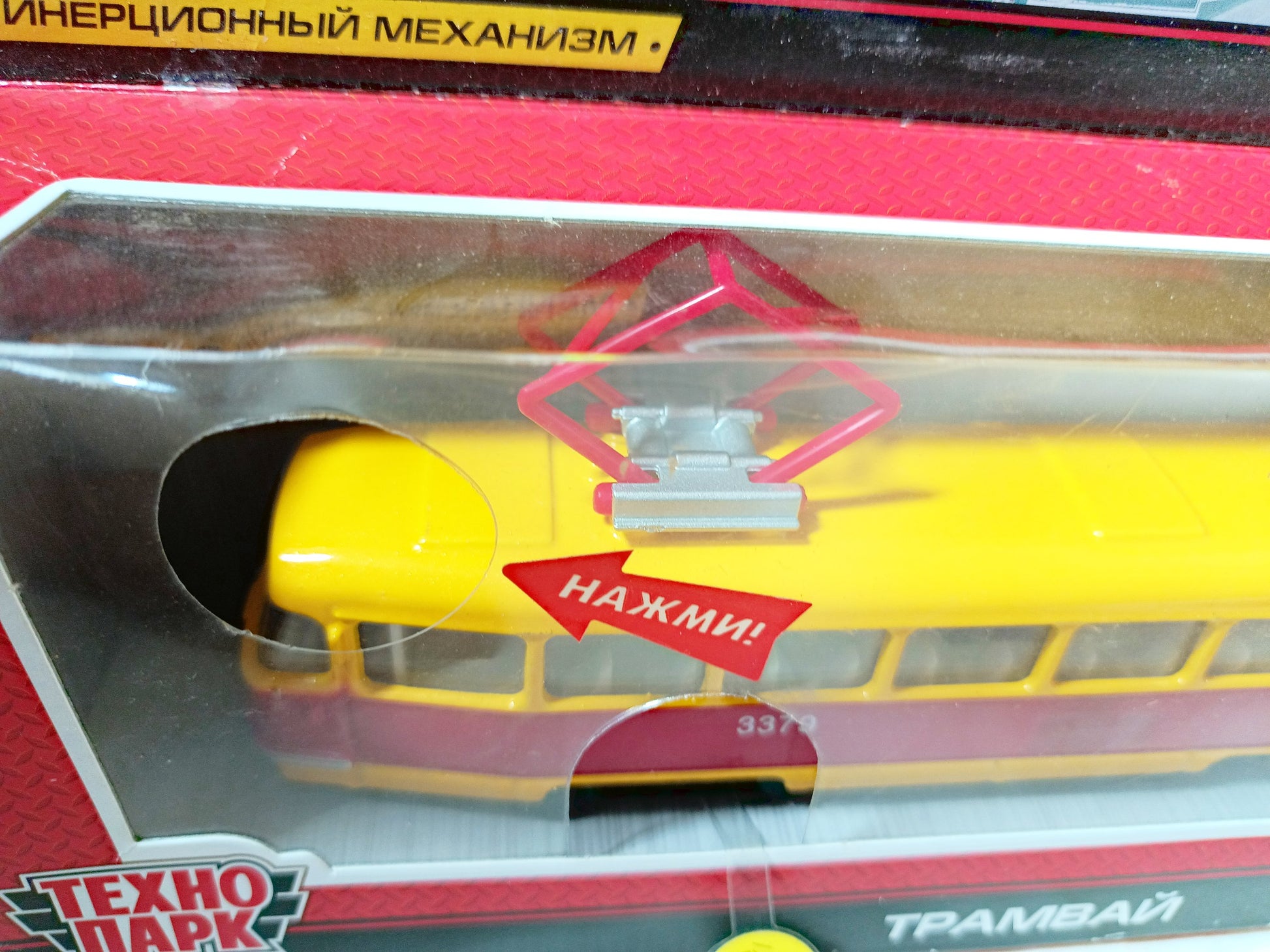 TechnoPark CT12-463-2 Moscow Mosgortrans Tatra T3SU Tram (light sound) - Tuliptuff
