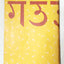 United States Army A Pocket Guide To India World War II WW2 1942 - TulipStuff
