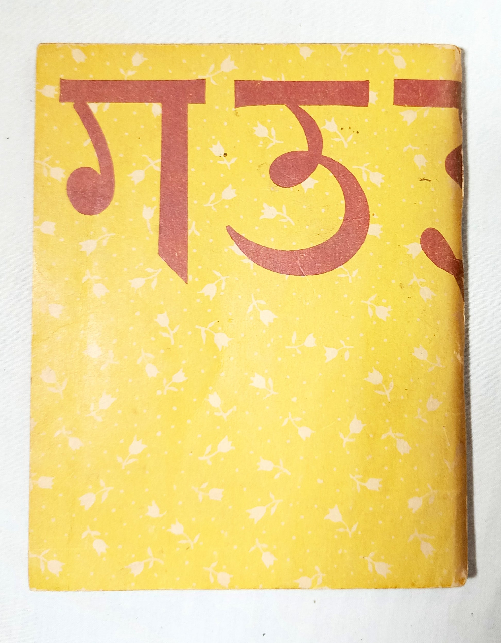 United States Army A Pocket Guide To India World War II WW2 1942 - TulipStuff