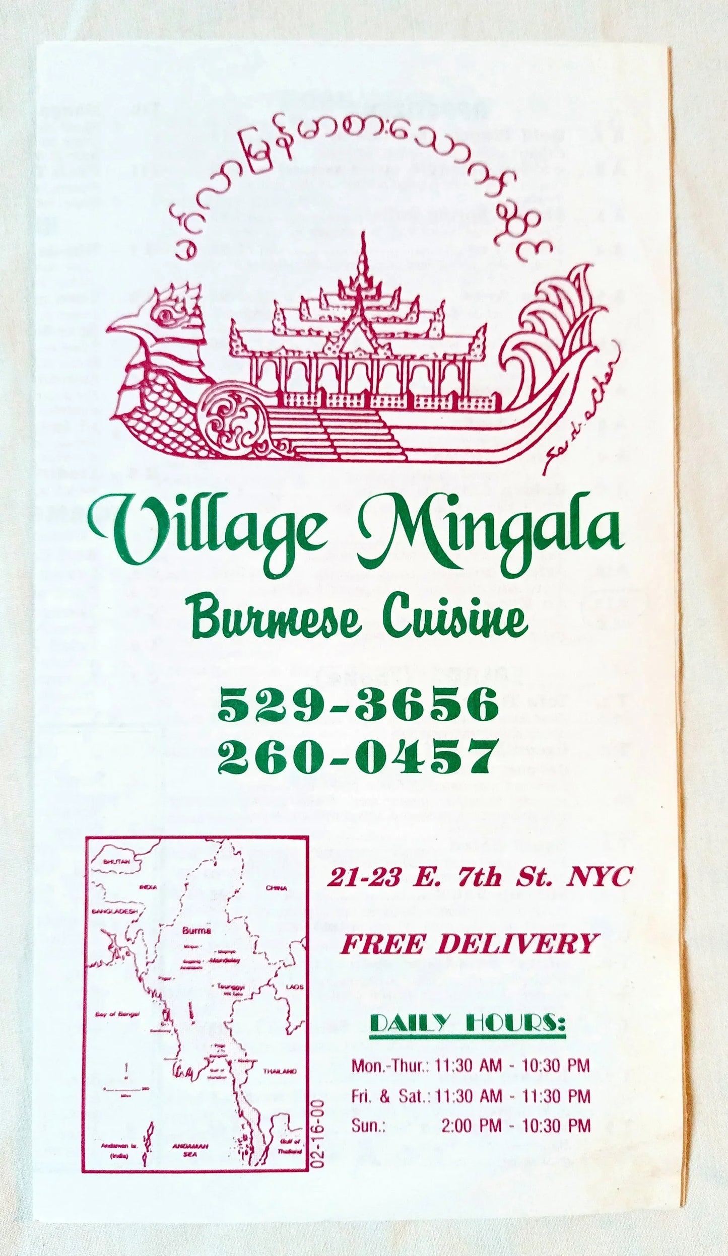 Village Mingala Burmese Restaurant E 7th St Take Out Menu NYC 2000 - TulipStuff