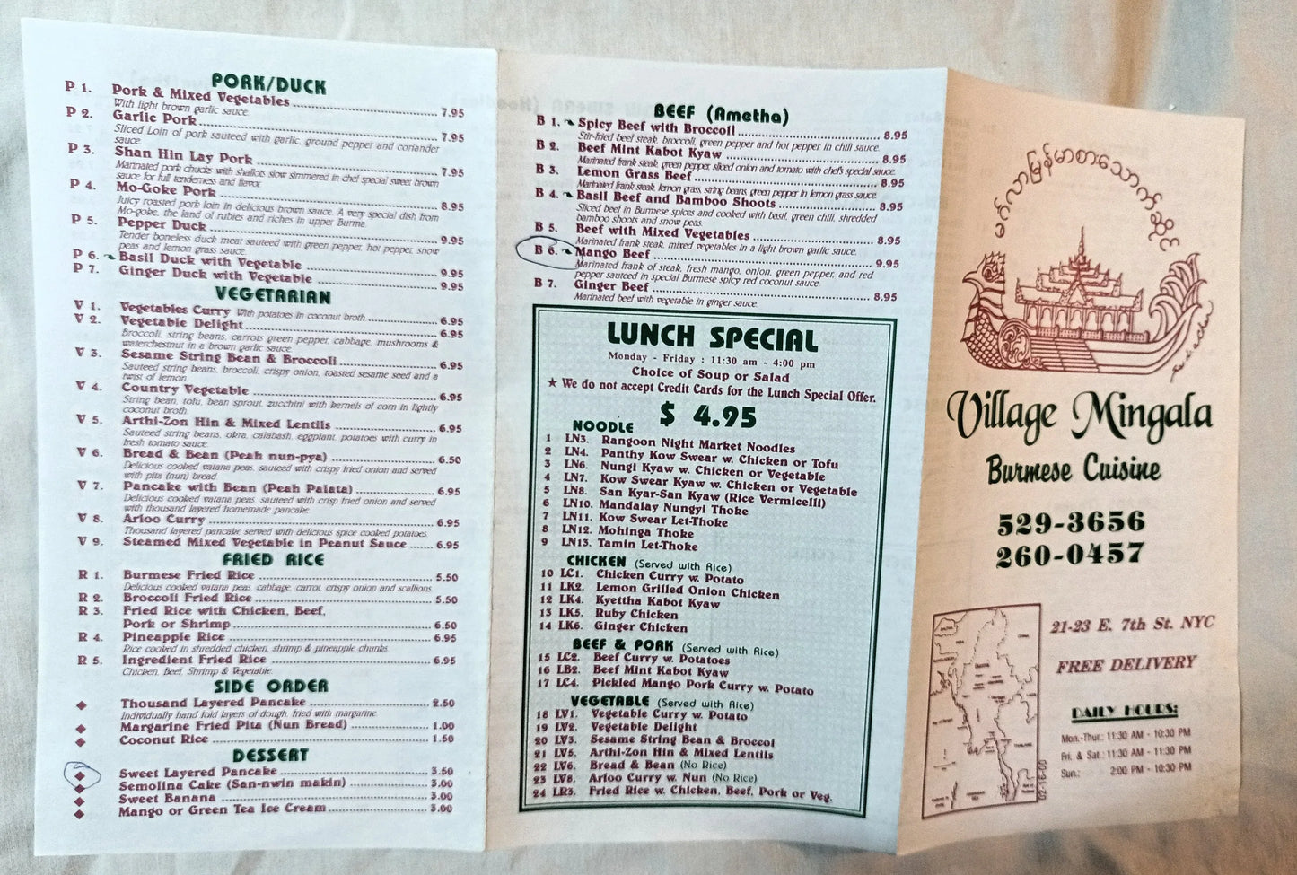 Village Mingala Burmese Restaurant E 7th St Take Out Menu NYC 2000 - TulipStuff