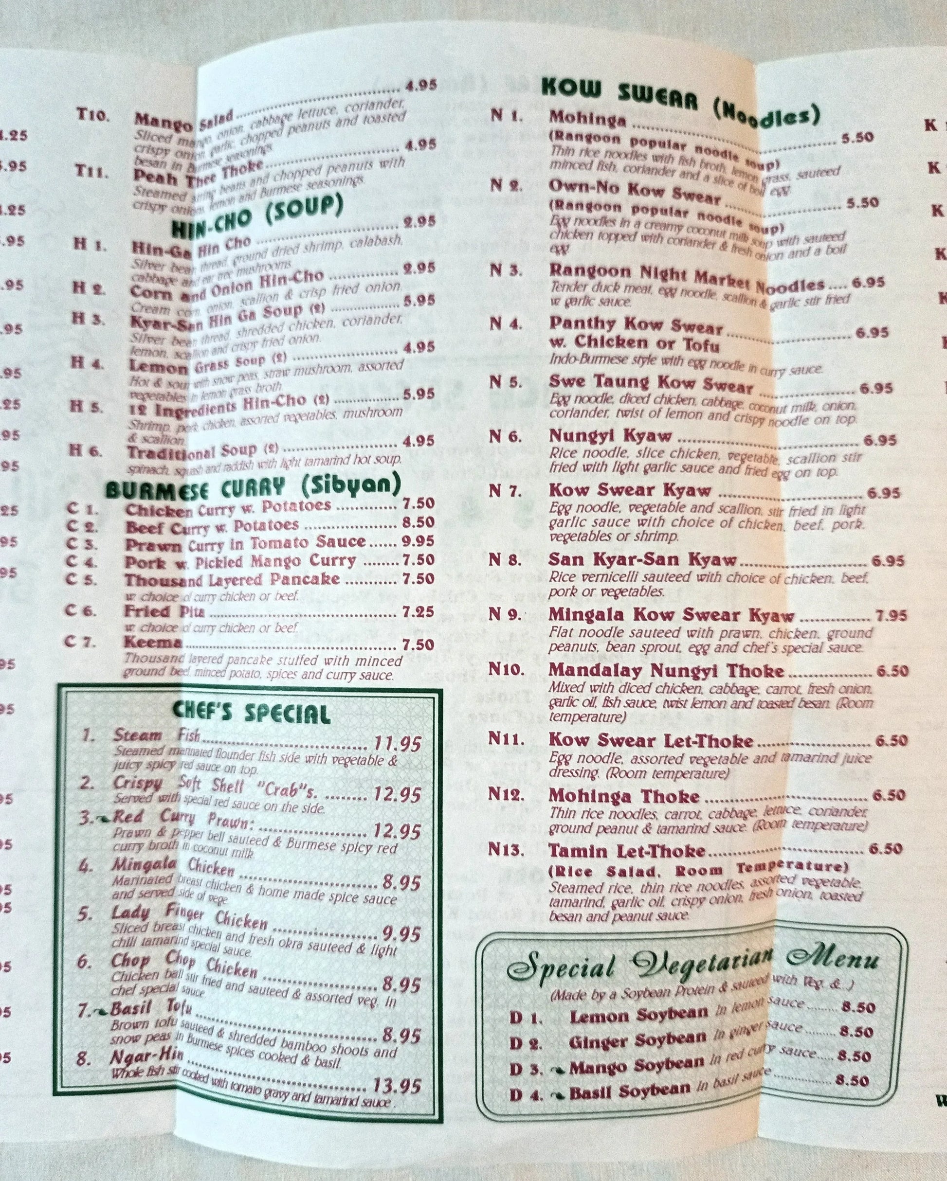 Village Mingala Burmese Restaurant E 7th St Take Out Menu NYC 2000 - TulipStuff