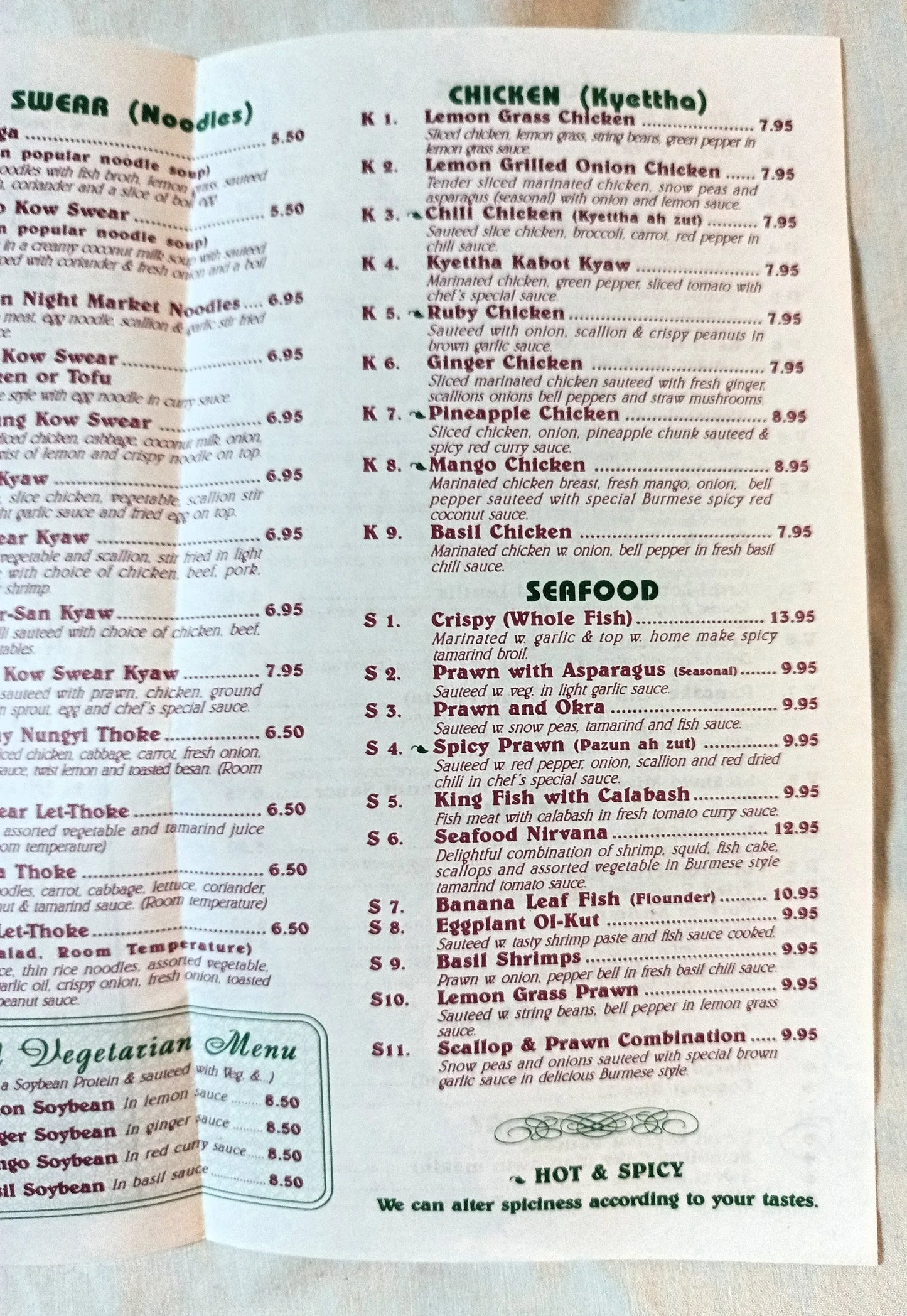 Village Mingala Burmese Restaurant E 7th St Take Out Menu NYC 2000 - TulipStuff