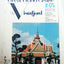 Norwegian America Line ms Vistafjord 1974 Great World Cruise Brochure - TulipStuff