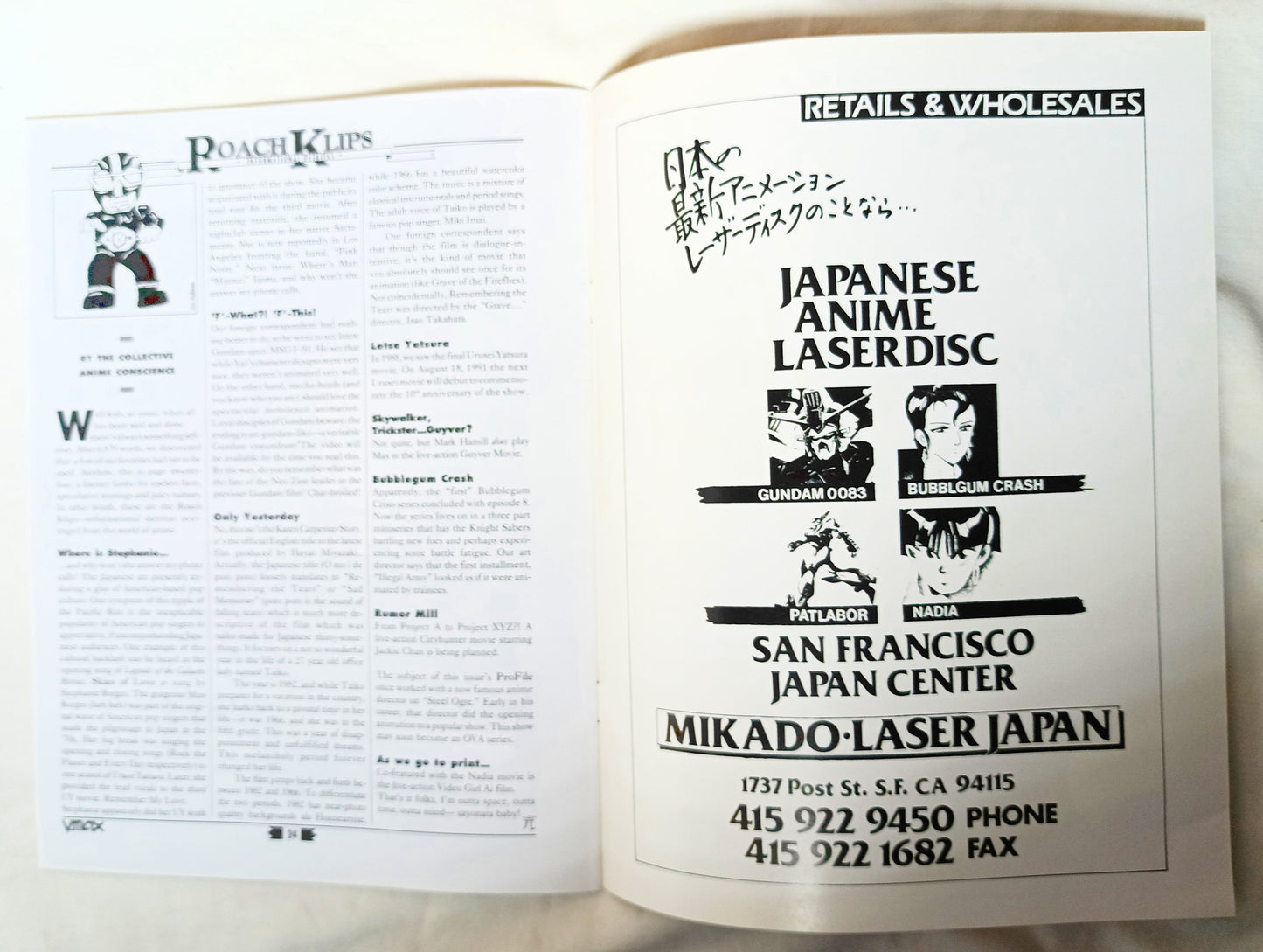 V.Max The Anime & Manga Newsletter Volume 1 Issue 1 1991 Nadia - TulipStuff